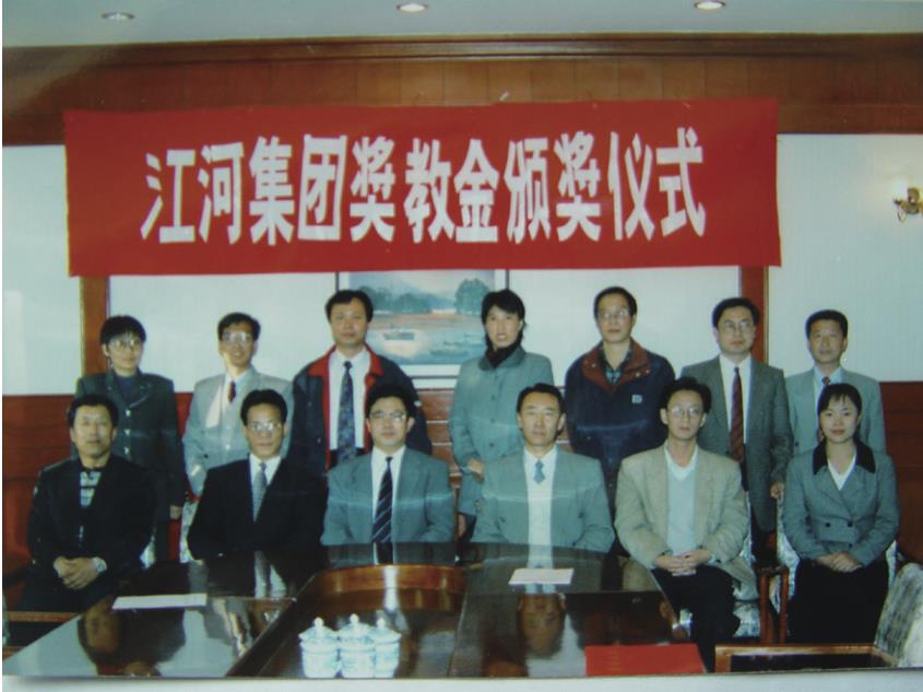 1998齫PGڶѧ̽